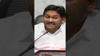 సప్తసముద్రాల అవతల ఉన్నా పిలిపిస్తాం 🔥 YSRCPSocialMedia WeAreWithYSRCPSM AndhraPradesh [upl. by Lessig]