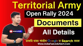 TA Army Open Rally Important Documents list 2024  Territorial Army Document List [upl. by Forrester671]