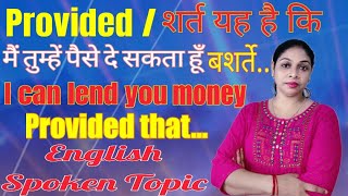 Use of Provided  Provided that  as long as in English Grammar  ENGLISH MANTRAM [upl. by Avik553]