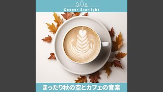 Caffeinated Cacophony Key G Ver [upl. by Anawik]