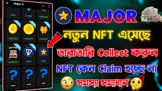 Major New NFT Collect করুন  Major nft collect something went wrong  Major Listing Date [upl. by Guillaume]