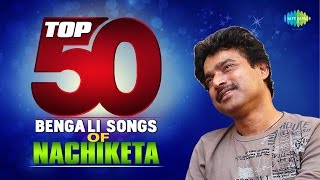 Top 50 Songs of Nachiketa  টপ ৫০ নচিকেতা  HD Songs  One Stop Jukebox [upl. by Skutchan846]