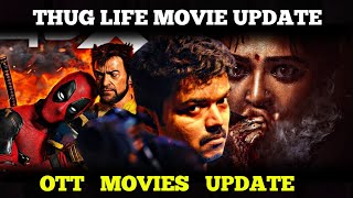 Simbu son of Kamal Hasan update  Cinema update 2  hollywood movie updates 2 in தமிழ் [upl. by Amilah631]