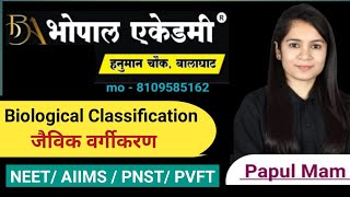 BIOLOGICAL CLASSIFICATION  HINDI  ENGLISH MEDIUM NEET AIIMS FULL NCERT BASED BOTANY neet2024 [upl. by Leggat816]