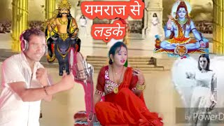 दुनियाँ से shiv bhajan amit raj pujari भगवान् शिव जी को गुरु बनायें। नमःशिवाय [upl. by Skylar]