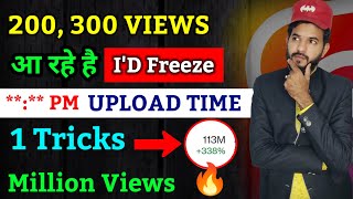 Reels viral strategy 2024  Instagram reels viral kaise kare [upl. by Oiramed624]