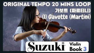 Suzuki Book 3 1 Gavotte Martini 20 Min Loop 가보트 마르티니 스즈키 바이올린 3권 20분 연속듣기 [upl. by Nahij14]