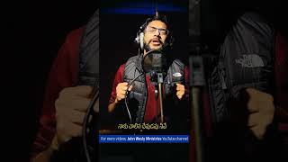 Enduko Nannintaga An amazing Christian song Voice Dr John Wesly Music John Pradeep [upl. by Rairb]