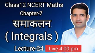 L 24 समाकलन smakalan Integrals class 12 NCERT Maths Jitendra sir [upl. by Minny562]