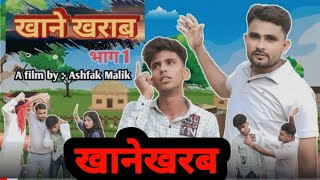 खाने खराब SHIBLI MALIK BIJNORI [upl. by Natrav827]