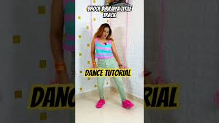 Bhool Bhulaiyaa 3 Title Track  Dance Tutorial  Kartik Aaryan Step shorts​ trend​ youtube​ yt [upl. by Pain]