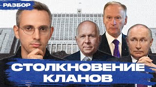 В поисках преемника Путина разбираем новый состав правительства [upl. by Zuleika]