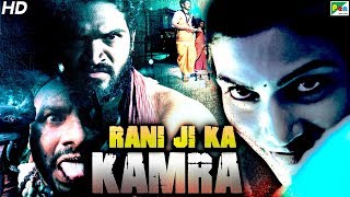 Rani Ji Ka Kamra Rani Gari Gadhi New Released Hindi Dubbed Movie 2020 Bhavana Trinetrudu Dimple [upl. by Akemad455]