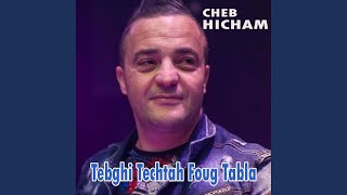 Tebghi Techtah Foug Tabla [upl. by Barbi329]