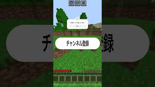 水色に触れてはいけないマイクラ【ぞるぶん】 マイクラ マインクラフト [upl. by Sievert991]