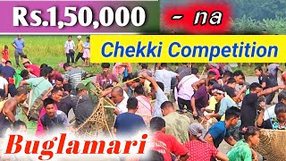 Chekki Competition Natok Man•na Krengani Rs150000  Fishing Competition  Buglamari  Mr Adman [upl. by Drahnreb]