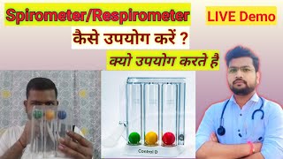 SpirometerRespirometer कैसे उपयोग करें in Hindi42 Medicine Doctor Medical Students [upl. by Stoughton]