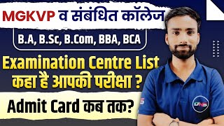 MGKVP Semester Exam 202324MGKVP Semester Examination Centre listMGKVP Semester Exam Admit Card [upl. by Airdnua293]