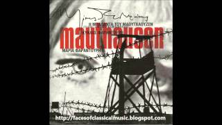 Mikis Theodorakis The Ballad of Mauthausen amp Farantouris Cycle  Maria Farantouri Audio video [upl. by Ecylla]