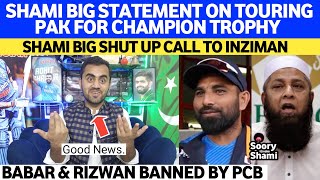 Shami BIG Statement On Champion Trophy 2025  Huge SHUT UP Call To Inzaman  Babar amp Rizwan BANNED [upl. by Bianchi]