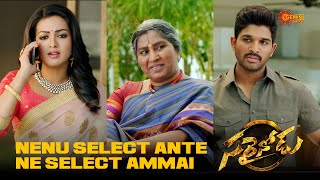 MLA nachithe vote veiyali line veyakudadhu  Sarrainodu  Allu Arjun  Telugu Comedy scene [upl. by Odranar651]