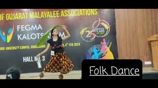 Kalapani Folk Dance  Nadodi Nritham  FEGMA Kalolsavam [upl. by Fernandina]