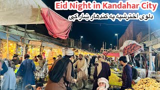 Eid Night Celebration in Kandahar City During Taliban Regime  دکندهاریانو داخترشپه  Afghan vlog [upl. by Eleanora]