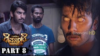 Demonte Colony 2 Telugu  Trailer  Arulnithi Priya Bhavani Shankar  Ajay R Gnanamuthu  Sam CS [upl. by Eiramanad]