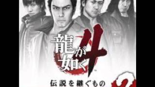 龍が如く 4  Yakuza 4  Original Soundtrack  12  Standard Massage [upl. by Lizned]