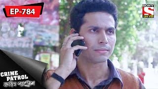 Crime Patrol  ক্রাইম প্যাট্রোলBengali  Ep 784  2nd December 2017 [upl. by Leeann]