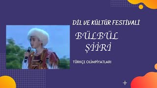 Bülbül Şiiri  Türkçe Olimpiyatları [upl. by Nairbo525]