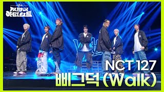 NCT 127  삐그덕 Walk 더 시즌즈지코의 아티스트  KBS 240726 방송 [upl. by Shaughnessy214]