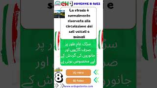 Is Patente B Quiz Really as Hard as You Think [upl. by Sema]