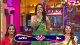 Bigg Boss Telugu 8  Day 77  Promo 1  Nonstop Fun and Entertainment 🤣  Nagarjuna  Star Maa [upl. by Aikemaj719]