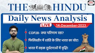 14 December 2023  The Hindu Newspaper Analysis  Drishti IAS [upl. by Adanama]