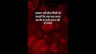 brokenloveshayar hearttuching pagal pyar heartshayari sadloveshayari whatsappstatusvideo 😭😭😭 [upl. by Ikey]