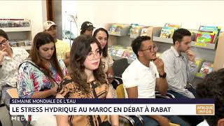 Semaine mondiale de l´eau  Le stress hydrique au Maroc en débat à Rabat [upl. by Buderus]