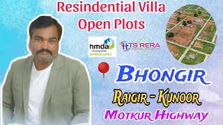 Residential Villa Open Plots For Sale At Bhongir kunnor  HMDA RERA Approved Layouts 📲 7661817523 [upl. by Sirromal198]