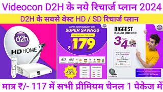 Videocon D2H Recharge Plan 2024  Videocon D2H Package for D2H HD Set Top Box  D2H Plan Selection [upl. by Wollis]