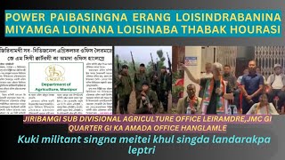 THOKLIBA ERANG SIGI MTANGDA MP BIMOL GI WAFAM JMC GI KA 1 DA SUB DIVAGRICULTURE OFFICE HANGLME [upl. by Gerti]