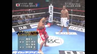 Genki Sudo  Highlights [upl. by Mattah]