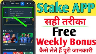 Stake Monthly Bonus or Weekly Bonus Kaise Lein  How To Claim Stake Monthly Bonus Or Weekly Bonus [upl. by Llevol]