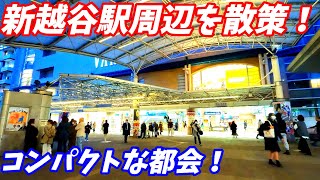 【4K60】新越谷駅周辺を散策！埼玉県越谷市Japan Walking around Shinkoshigaya Station [upl. by Ossie944]