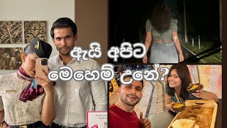 Harshe ඇයි මෙහෙම හැසිරෙන්නේ 😱 ✨ harsheeyudagana nipunfernando harshe couplegoals crewlife [upl. by Liva]