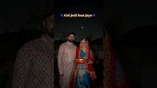 Aisi jodi ban jaye 🧿 love viralvideo karwachauth [upl. by Trueman]