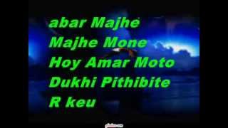 Bangla Song Andro Kishor [upl. by Letha]