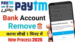 Paytm Se Bank Account Remove Kaise Kare 2024  how to unlink bank account from paytm  Paytm account [upl. by Moureaux910]