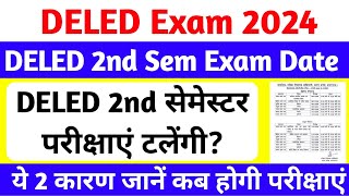 DELED 2nd Semester Exam Date 2024  up deled 2nd sem exam date 2024  up deled exam date 2024 deled [upl. by Mccollum]