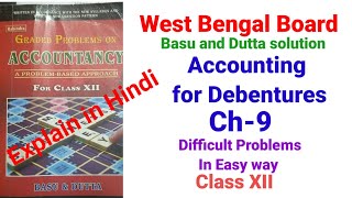 basu and dutta accountancy book class 12 solution chapter 9 Q23 Accounting for Debentures pro rata [upl. by Selrahcnhoj182]