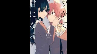 Yagate Kimi Ni Naru ll Manga Completo en Español [upl. by Yeclehc]